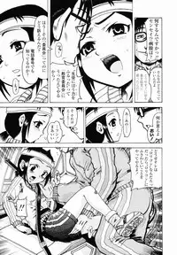 [Awaji Himeji] J・R -Junior Rape-