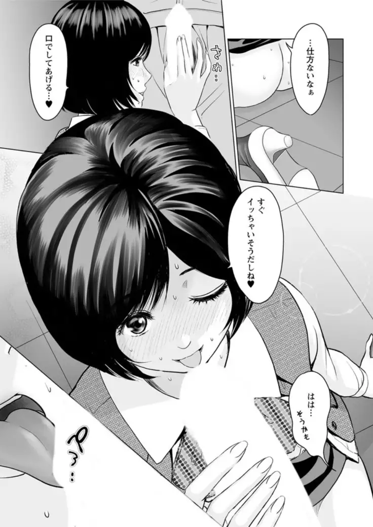 Action Pizazz DX 2019-01