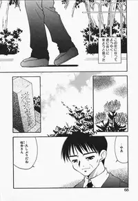 [Chuushin Kuranosuke] +PUREIZM+