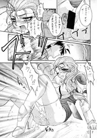 (C51) [Studio PAL (Various)] Wanpaku Anime 5 Daibakugeki (Various)