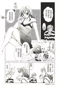 [Gotou Akira] Sweet Sweet Sweet [Chinese]