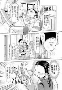 [Urajirou]	Hiyoko No Tamago
