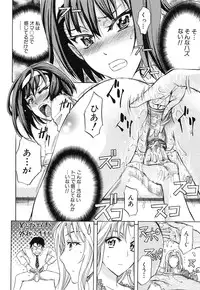 [Kikuichi Monji] W-C Water Closet