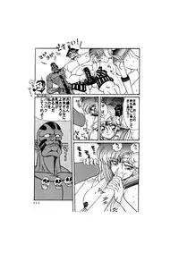 [Global One (MARO)] Sadistic - Tenkuu no Shou - (Various)