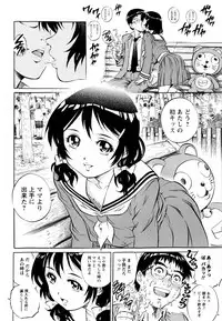 Comic Masyo 2009-12