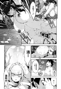 [Sugi G] Seikatsu Koujou Keikaku [Chinese] [丧尸×无毒汉化]
