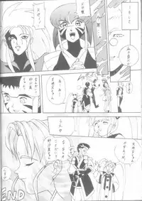 [Gio-Three] Seventh Heaven (Macross 7, Tenchi Muyo)