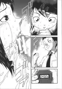 [Shimotsuki Juugo] Shitei Koukan