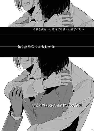 7men_Re_PP3 REMAKE