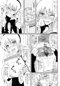 (C86) [Atelier Lunette (Mikuni Atsuko)] SCANDALOUS -Haisetsu no Utahime- act.3