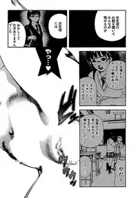 [OJIRO Makoto] Koibito 8-gou