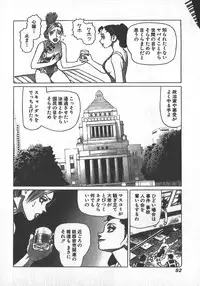 [Yamamoto Atsuji] Hon-Pi-Fu Vol.2