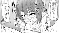 [mousou yatai] samishigariya no hitotuma ha musuko ni uwaki wo mirare tai