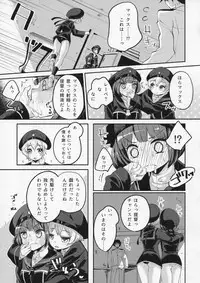 (C90) [Hatogoya (Suruga Rinu)] Zet Fest! (Kantai Collection -KanColle-)