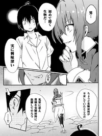 [Maccyo.] Isekai de Manabu Tanoshii Harlem no Tsukurikata. Ch.1-4