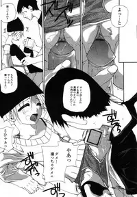 [Nanase Makoto] Ihou Koui - The Illegal Conduct