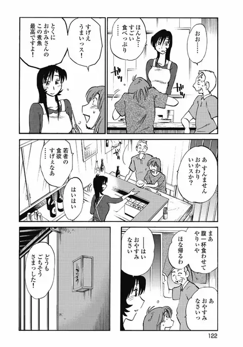 a no yo no sasayaki ga .rar