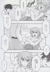 [sandglass (Uyuu Atsuno)] ochiru -asuna2- (Sword Art Online)