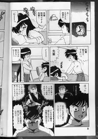[Makita Aoi] Ki Ki Kai Kai.