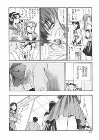 [Itaba Hiroshi] SHA-LA-LA