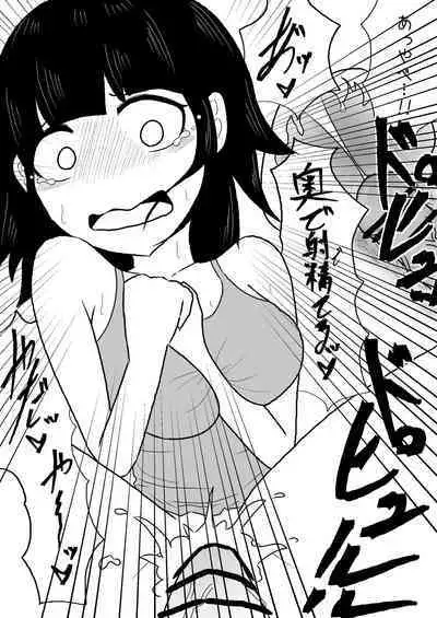 Atashi-tachi Tomodachi da yo ne