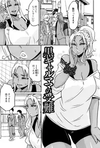 [Yuuki Ray] Mama Shibori x Ane Ijiri