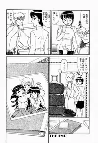 [Makita Aoi] Hentai Dai Kessen