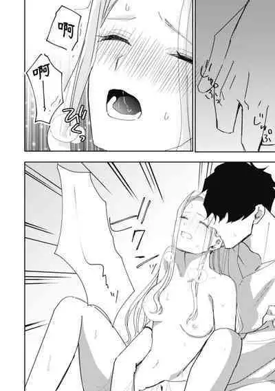 A shepherd in love with a demoted knight | 与被贬骑士相爱的牧羊女1-3