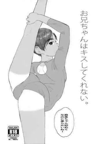 (C97) [Kansai Orange (Arai Kei)] Ichigeki Haiboku (One Punch Man)（chinese）