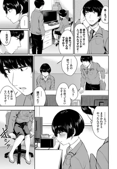 COMIC BAVEL 2019-10