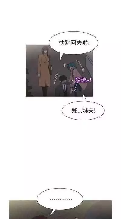 蛇精潮穴 1-31