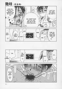 [Miyabi Tsuzuru] Enbo -Kanzenban- | Erotic Heart Mother [English] [desudesu]