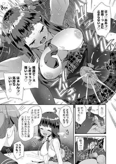 COMIC LO 2020-06