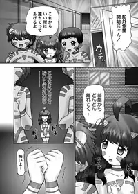 [Nekonomori Maririn] Makeup Ch. 4-19