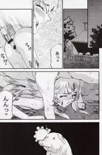 (C70) [LTM. (Taira Hajime)] Nise Dragon Blood! 13 1/2