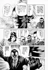 [Chikaishi Masashi] Shojo Rinkan