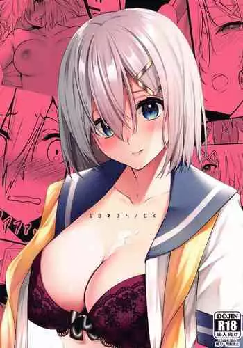 (C93) [VALRHONA (Mimamui)] Endroll ni wa Hayasugiru! (Kantai Collection -KanColle-)