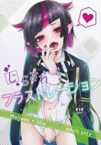 診察するのはお兄ちゃん！？～10年ぶりにハダカ見られちゃった…。～ 第1-7話