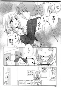 [Nagareboshi Hikaru] Sekai no Aikotoba wa Moe