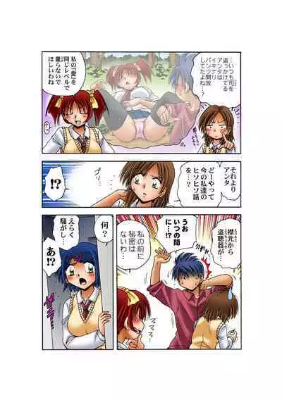 HiME-Mania Vol. 54