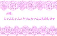 [Danna] Touhou Request CG Shuu Sono 2 (Touhou Project)