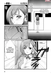 Bitch Teacher Ch.1 [English] {Doujins.com}