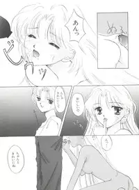 [Anthology] Bishoujo Doujinshi Anthology 19 (Various)