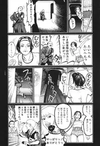 [Koutarou Ookoshi] Moon-Eating Insects