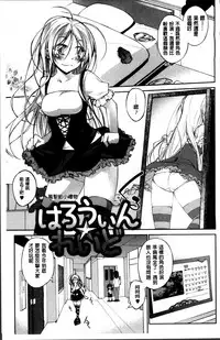[Ogura Shuuichi] Love Rabbits [Chinese]
