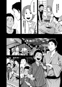 [BOX (Tsukumo Gou)] Saihate no Amrit 3 [Chinese] [黑夜汉化组] [Digital]