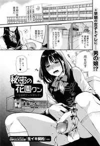 COMIC JSCK Vol. 8