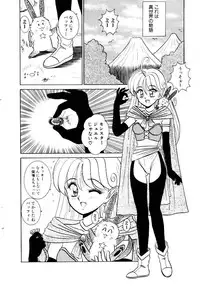 [Shinkuukan] Nandaka Complex