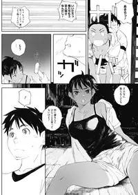 COMIC HOTMILK 2017-06 [Digital]