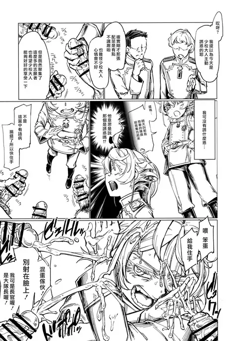 Saizensen no Degrechaf Ojisan